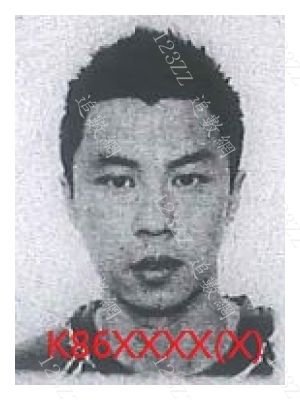 Case no.3306