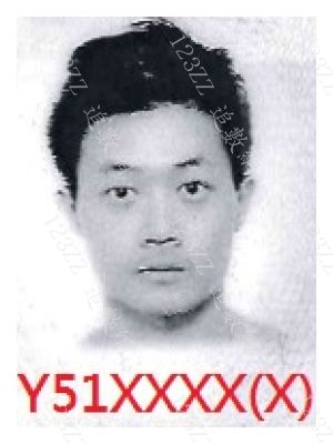 Case no.3443