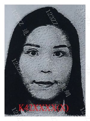 Case no.3457