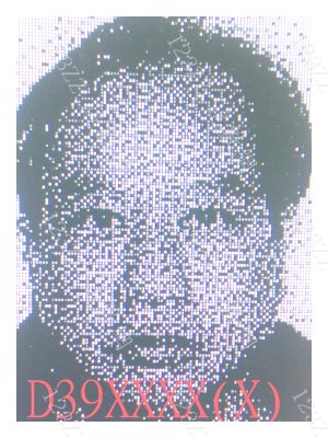 Case no.3288