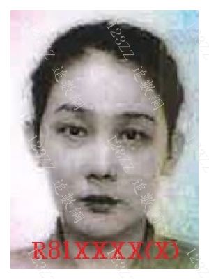 Case no.3291