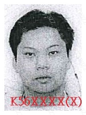 Case no.3378