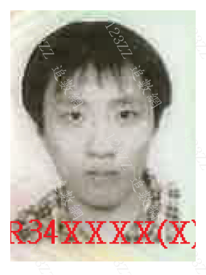 Case no.3444