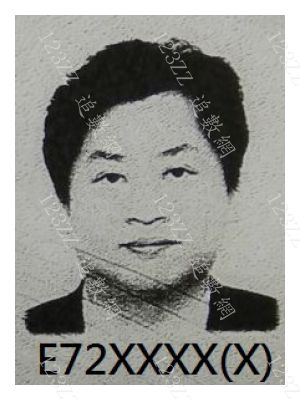 Case no.3776