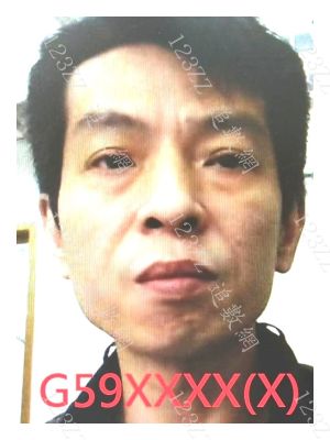 Case no.3819
