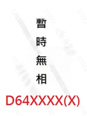Case no.3822