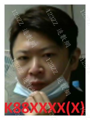 Case no.3838