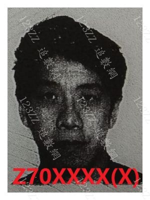Case no.3844
